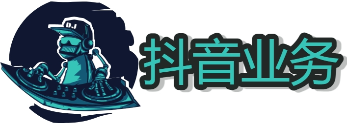 抖音快手小红书视频号买作品推广有用吗知乎